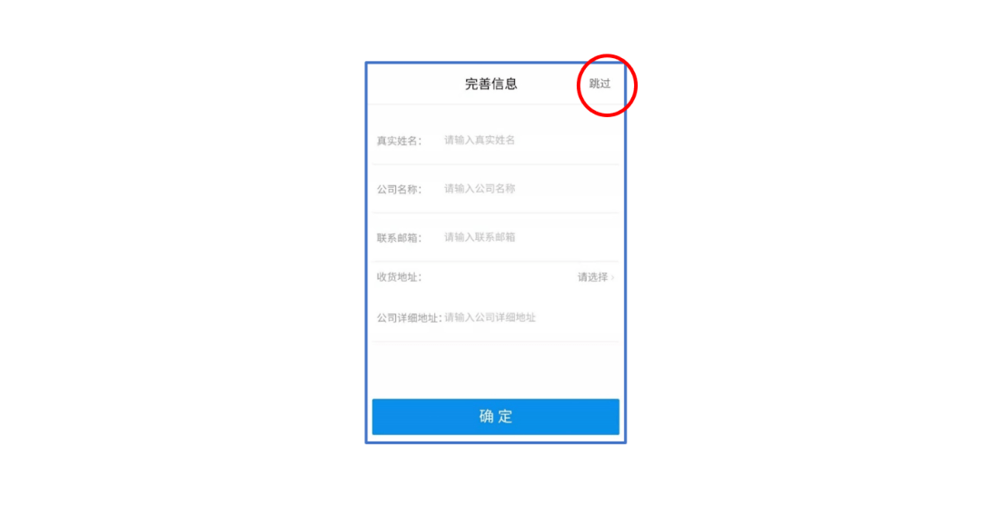 便捷查询所有订单，掌握输入手机号查询订单的方法