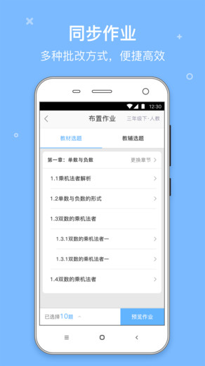通过手机号查找订单，便捷高效的订单管理方式