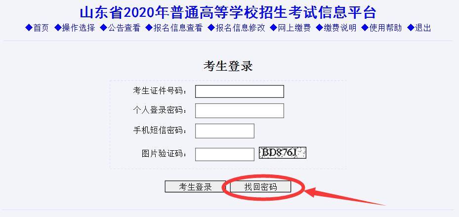 手机号查询个人信息的方法及其注意事项