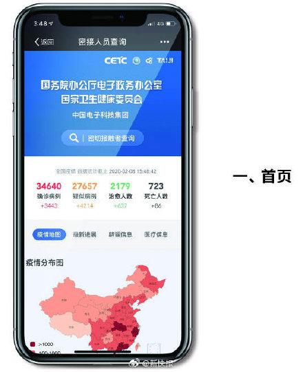 掌握方法，通过手机号轻松查找姓名