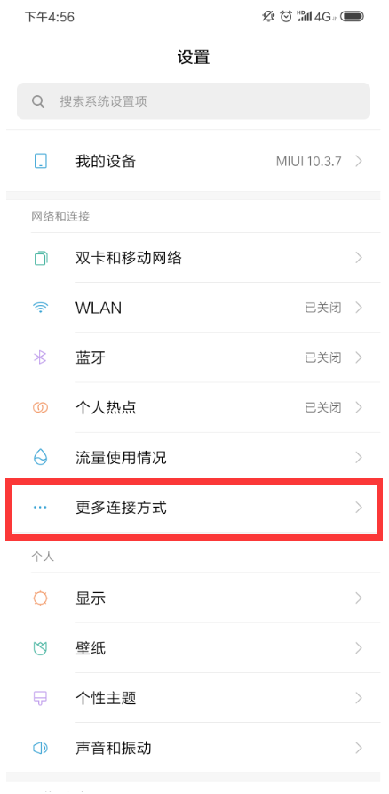 2025年5月1日 第8页