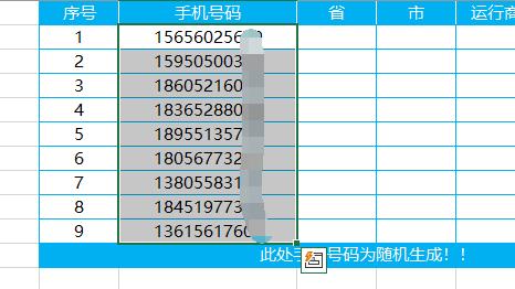 手机号所在地查询方法与步骤详解