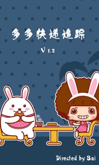 便捷查询快递信息，只需手机号即可追踪物流动态