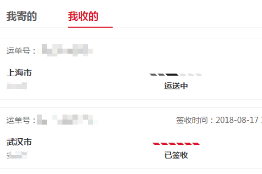 顺丰手机号查询快递物流信息—便捷追踪您的包裹