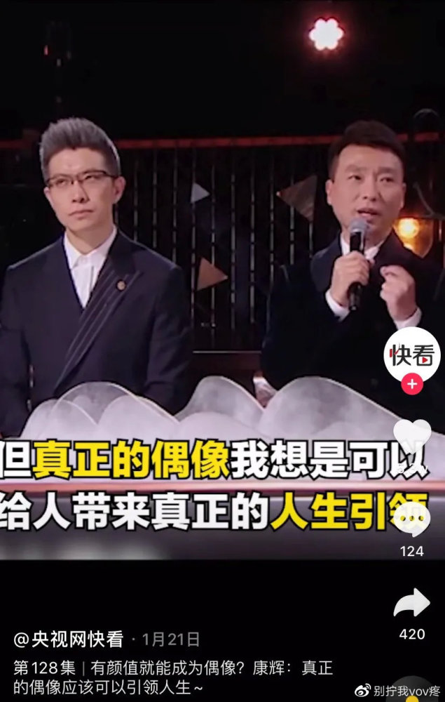 澳门六公叔内部爆料真相揭秘，视频讲解背后的故事