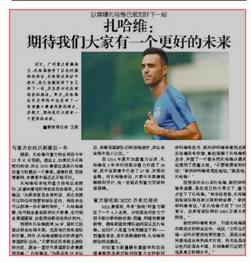 澳门六公叔内部爆料真相探究