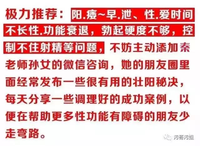 澳门六公叔内部爆料真相揭秘，是真是假？知乎与视频号中的热议解读