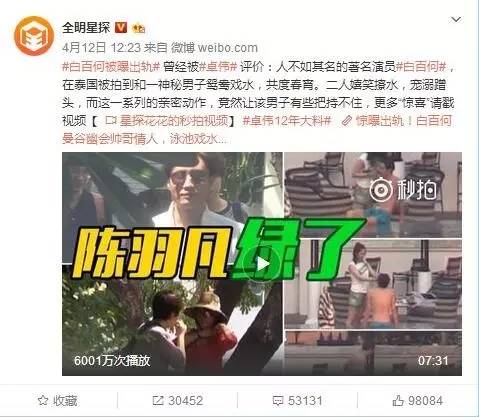 澳门六公叔内部爆料视频完整免费版中文版探究