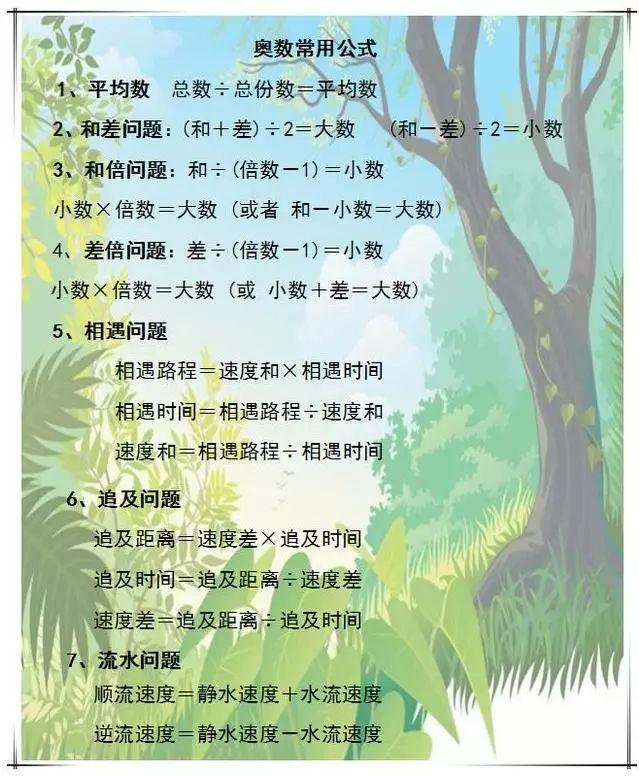 澳门六叔公资料大全最新免费版，深度探索与揭秘
