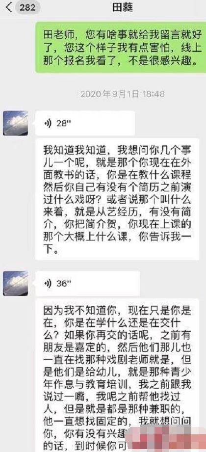 澳门六叔公资料查询，最新版本的级别与深度解析