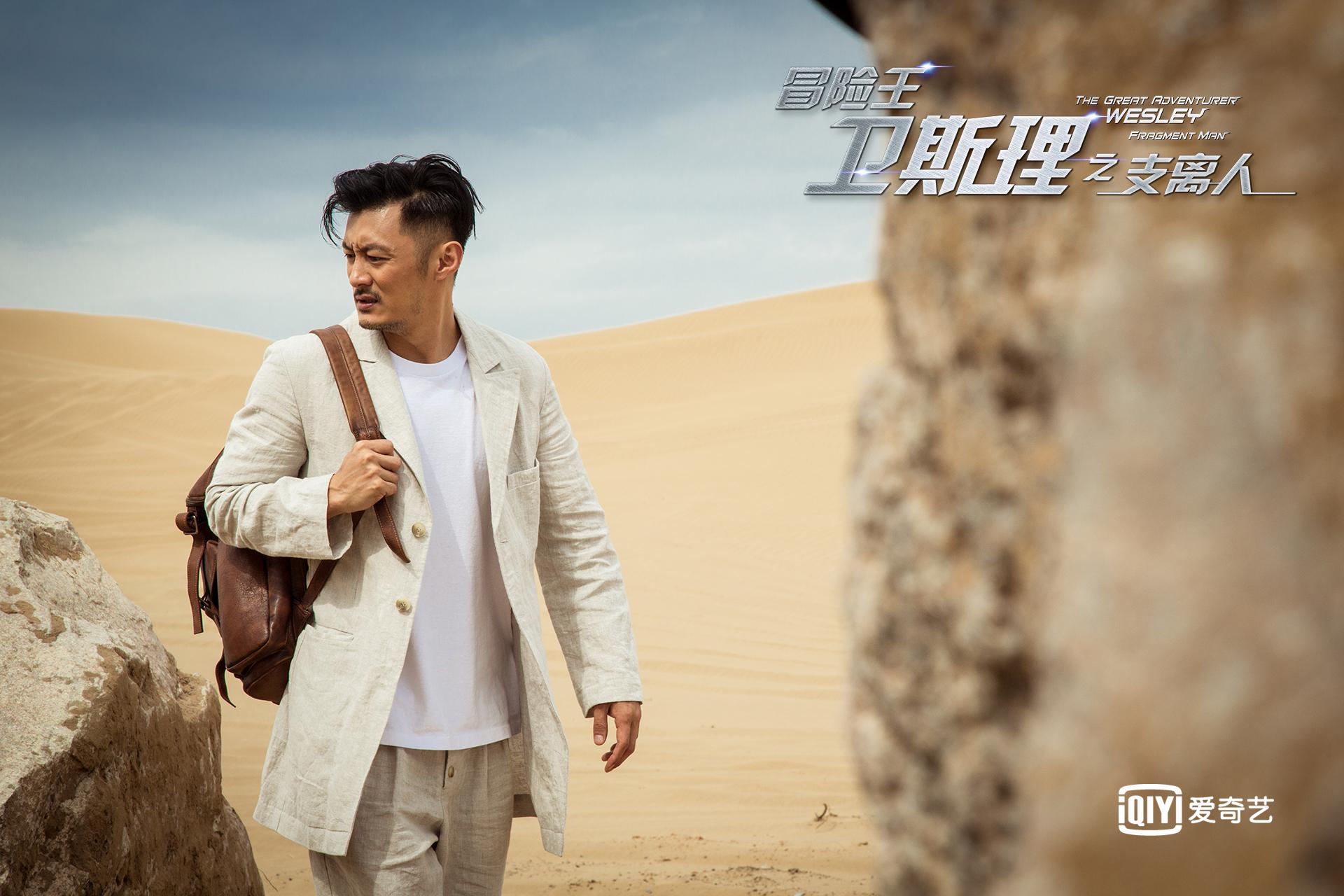 澳门六叔 第17页