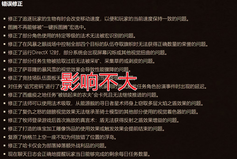 新澳门六叔公资料大全最新版本更新时间详解