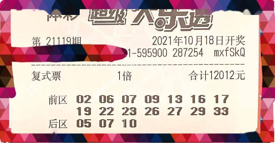 澳门六叔公开奖结果查询表今日揭晓