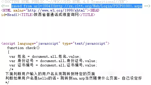澳门六叔公开奖结果查询，最新消息全面解析