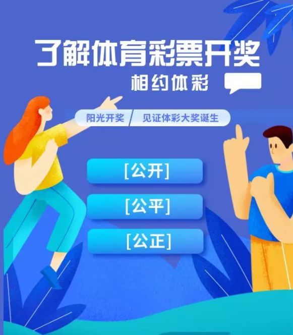 澳门六叔公精准开奖揭秘，揭秘十二码开奖情况