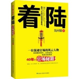 澳门六叔公精准预测背后的秘密，揭秘数字背后的故事
