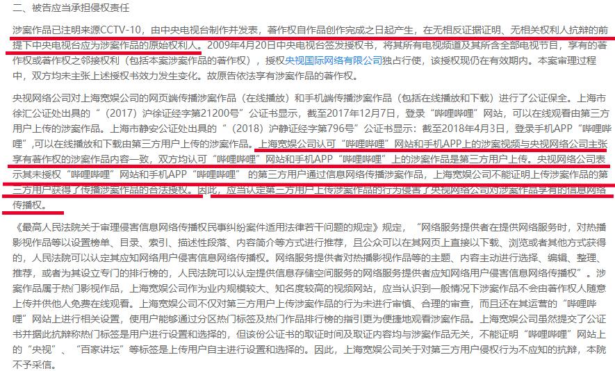 澳门六叔公精准猛料视频揭秘，最新资讯与独家解读