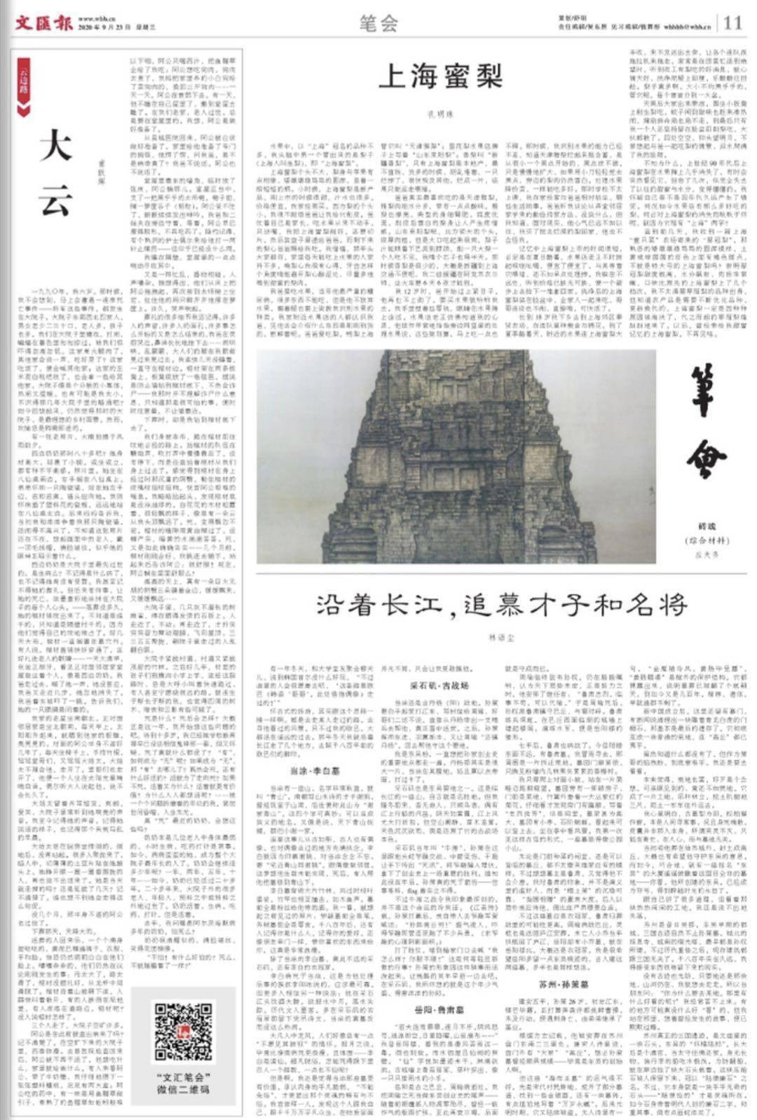 新澳门六叔公今日资料的级别探究