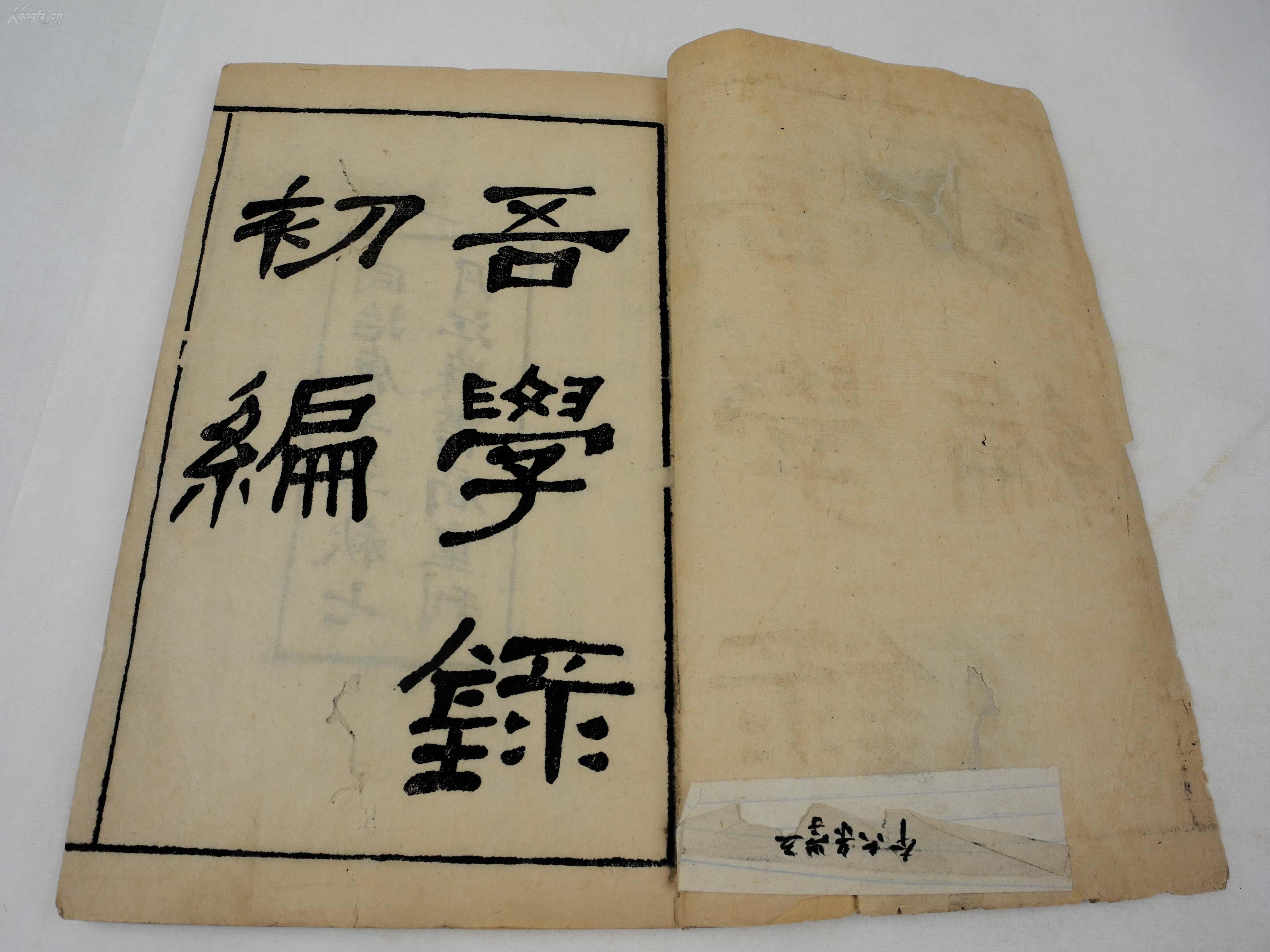 新澳门六叔公今曰资料全文