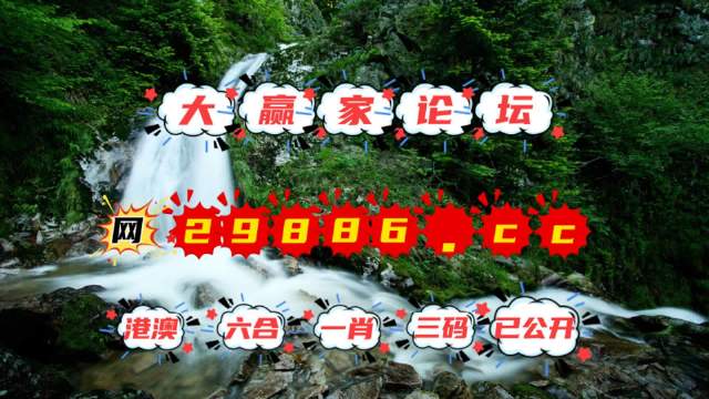 澳门六叔官网网页版下载，探索与体验