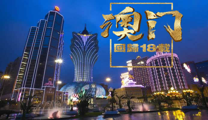 澳门六叔官网中文版网址—探索澳门娱乐的新天地