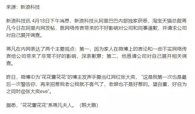 澳门六公叔内部爆料事件视频完整播放，揭示真相与公众的关注力量