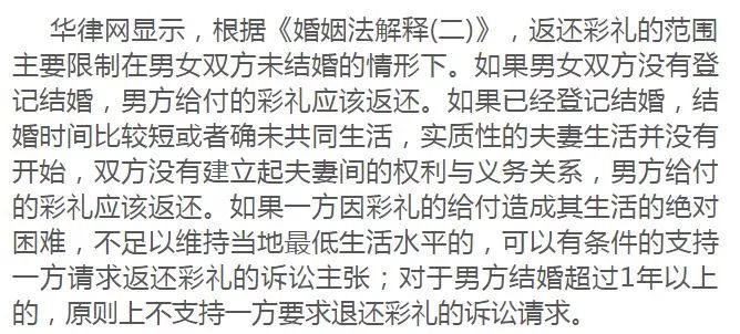 澳门六公叔内部爆料事件的提出与探究