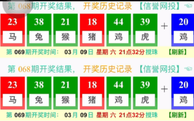 2025年5月23日 第16页