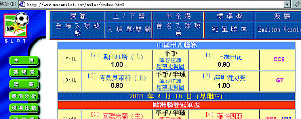 澳门六开走垫图最新消息今天及深度解读