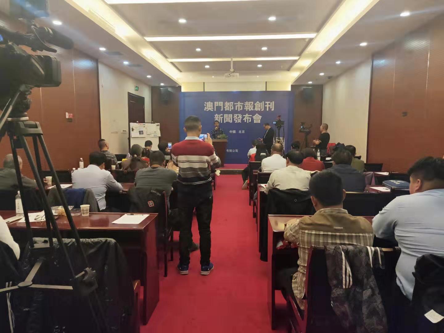 澳门六号论坛最新消息新闻报道