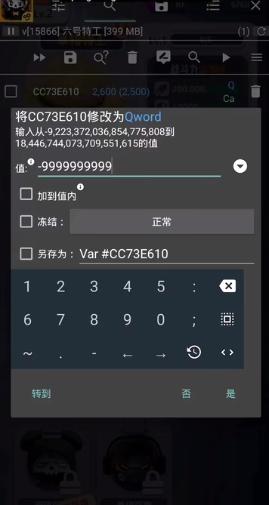 澳门六号论坛官方正版下载安装，探索与体验
