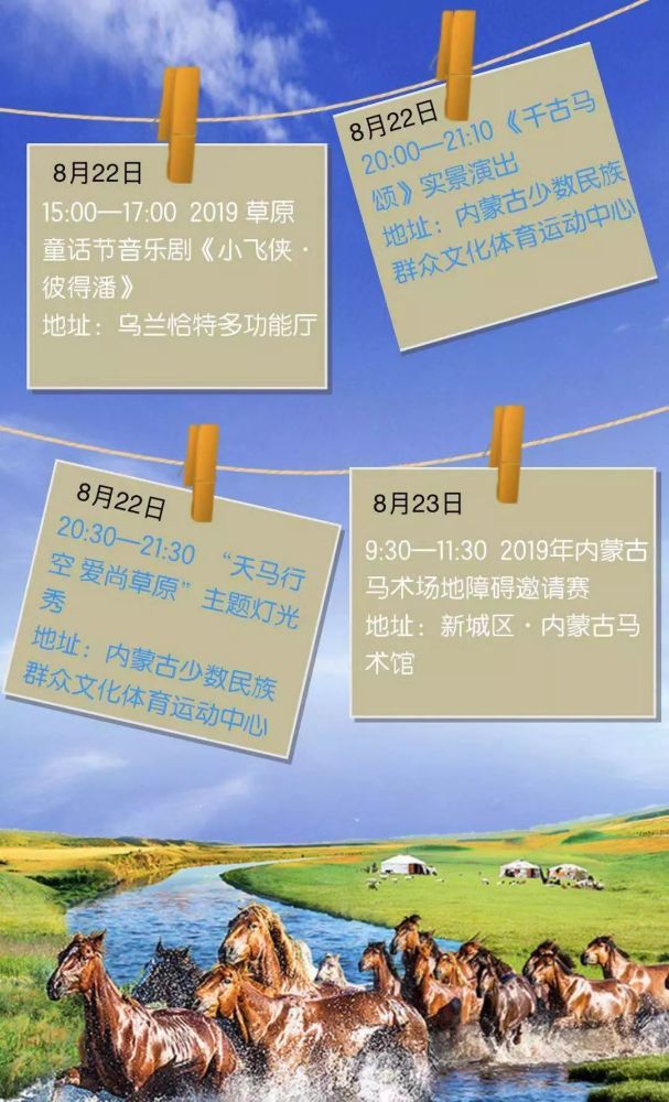2025年5月23日 第4页