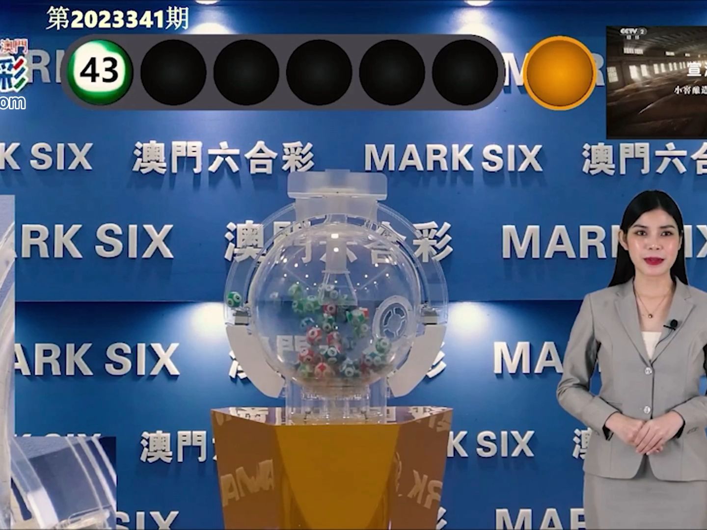 澳门六号彩开奖结果查询，揭晓318期开奖盛况