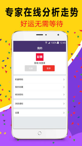 澳门六盒资料网站金牛版官方正版，探索与揭秘