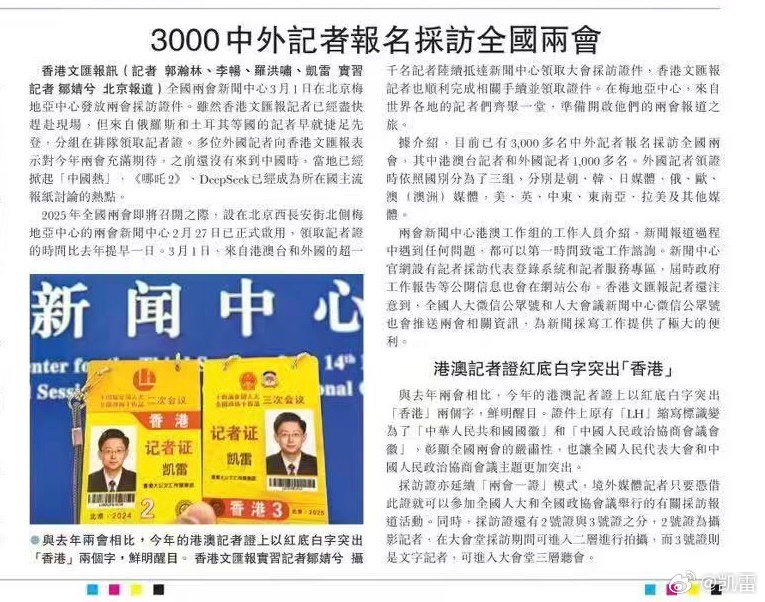 澳门六哥与今日头条新闻网，新闻传播的独特视角与力量