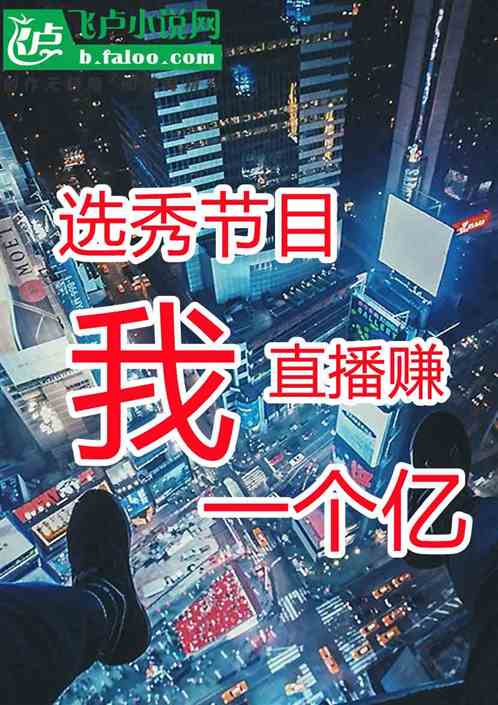 澳门六哥最新直播回放视频，探索直播热潮中的真实故事