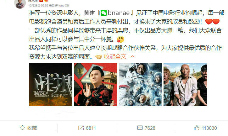 澳门六哥视频 第2页
