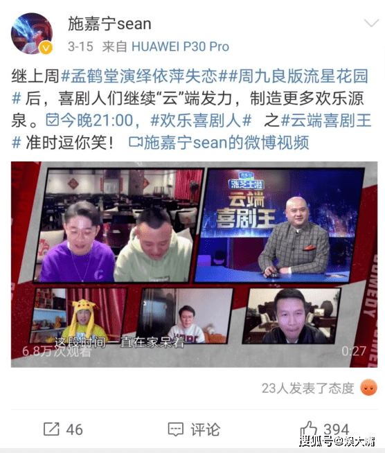 澳门六哥今日最新消息视频播放免费在线观看