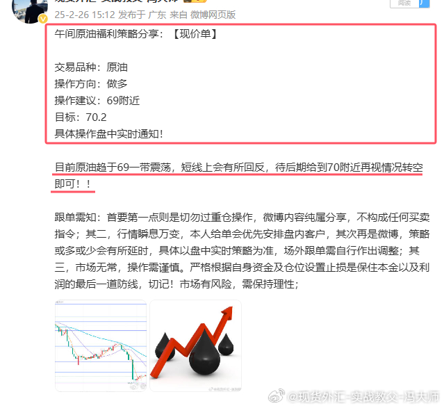 澳门六爷分析师简介视频，揭秘金融投资领域的传奇人物