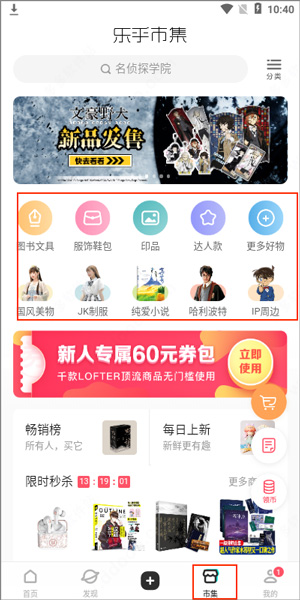 澳门六爷资料视频下载网站推荐，探索与分享