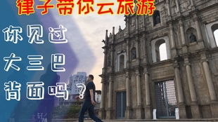 澳门六爷资料视频下载最新官网，探索与解析
