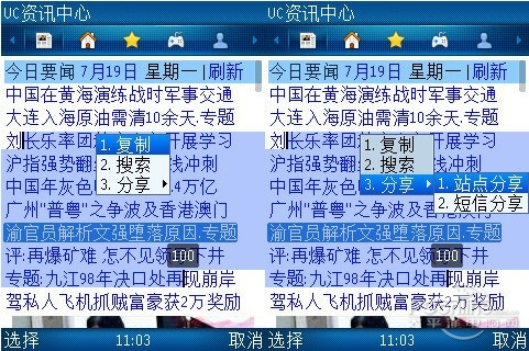 澳门六肖十八码最新版下载，探索与体验