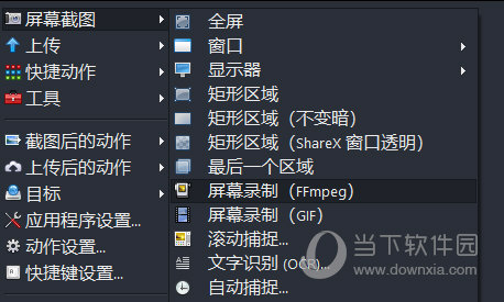 澳门六肖十八码最新版下载中文版指南