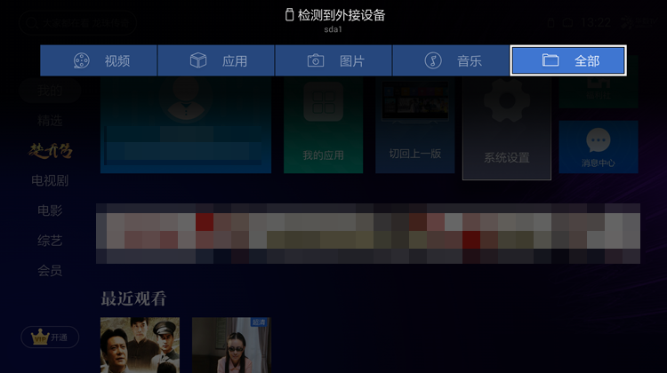 澳门六哥最新直播视频大全，下载手机版安装指南