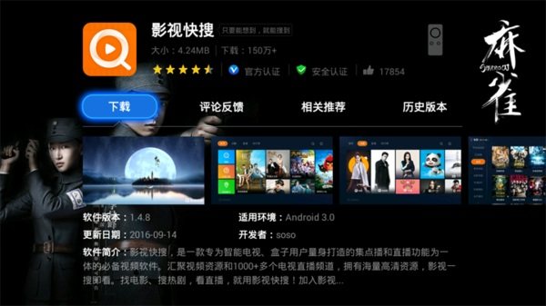 澳门六哥最新直播视频大全，免费观看与下载完整的体验