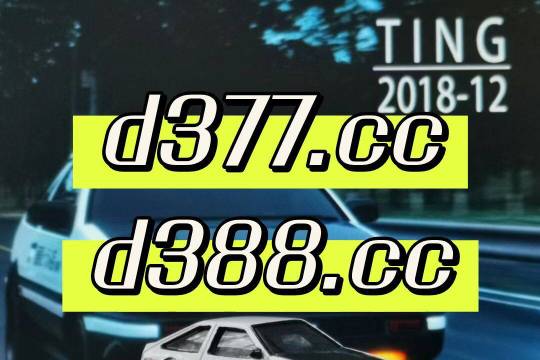 澳门六哥最新直播视频网站大全免费完整，一网打尽优质直播内容