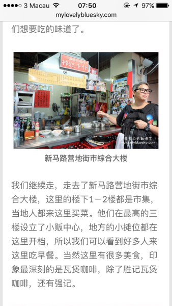 澳门六叔，探索最新视频播放网站与下载体验