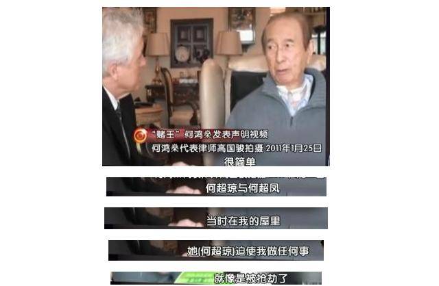 澳门六叔的精彩瞬间，在线视频免费观看指南