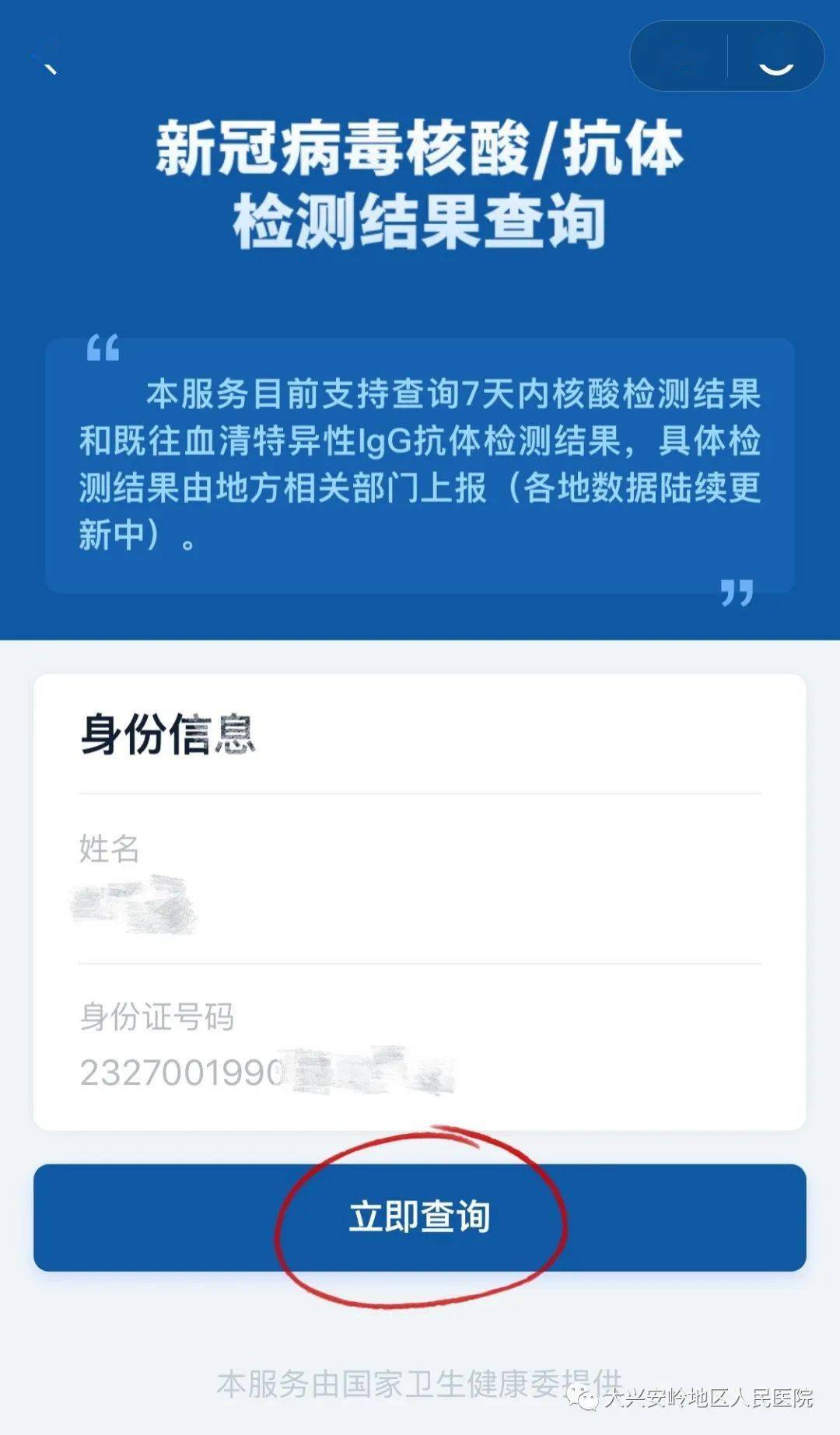 澳门六开场直播与开奖结果查询官方网站，一站式服务体验