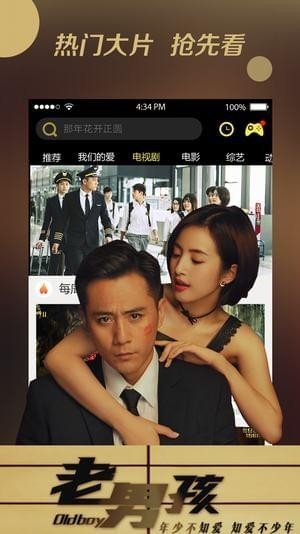 澳门六哥最新直播视频在线观看，免费播放与下载的新体验